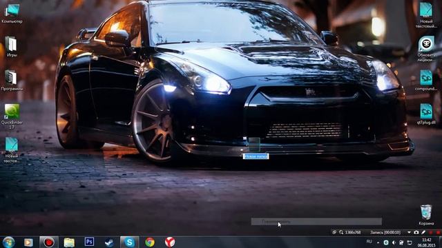 Как создавать GodMode смотреть онлайн
