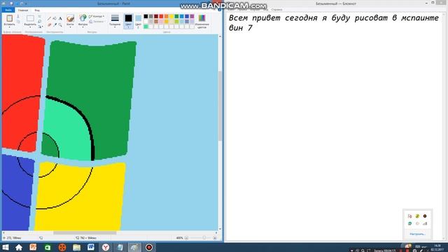 Рисую Windows 7 build 7000-SP1 смотреть онлайн