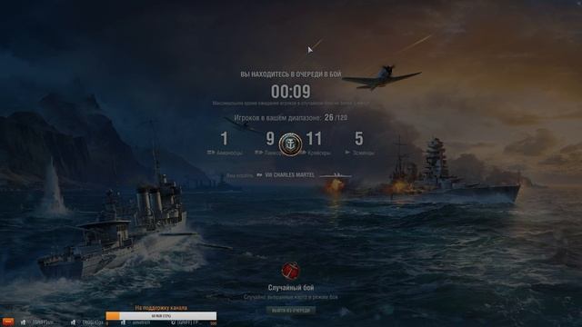 Вечерний рандом. [World of Warships] смотреть онлайн