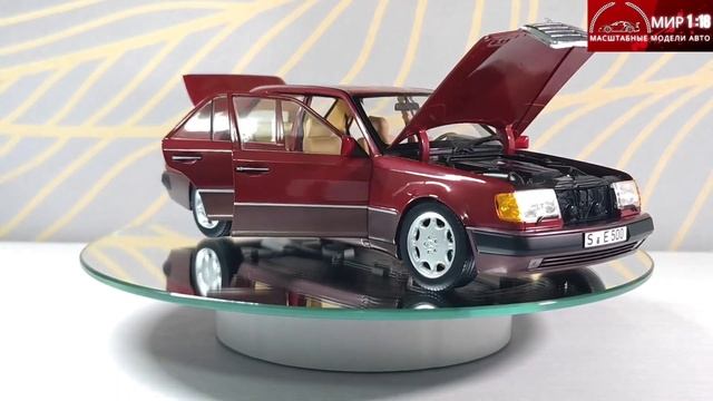 Новинка апреля 2024 Mercedes 500E W124 1991 Norev