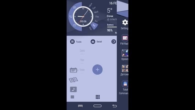 Theme FlatUI for Total Launcher смотреть онлайн
