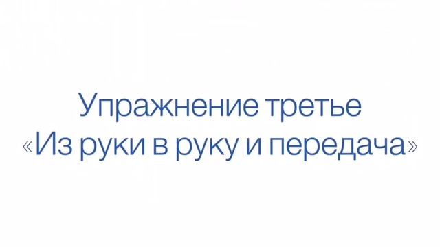 НЕЙРОГИМНАСТИКА смотреть онлайн