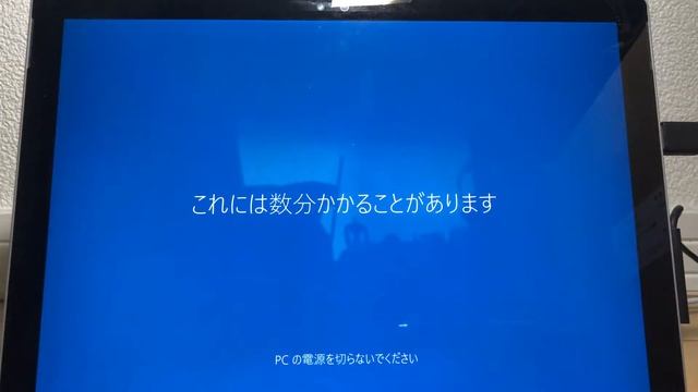 Windows 10 version 1909 で設定可能な AutoPilot (自己展開-シングル アプリ キオスク) смотреть онлайн