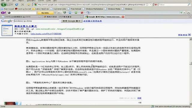windows xp pack 5 (1) смотреть онлайн