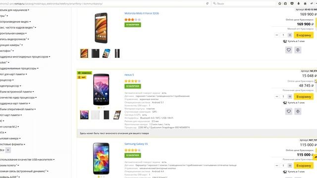 Битроник 2.23.0: управление панелью постраничной навигации, навигация с клавиатуры. смотреть онлайн