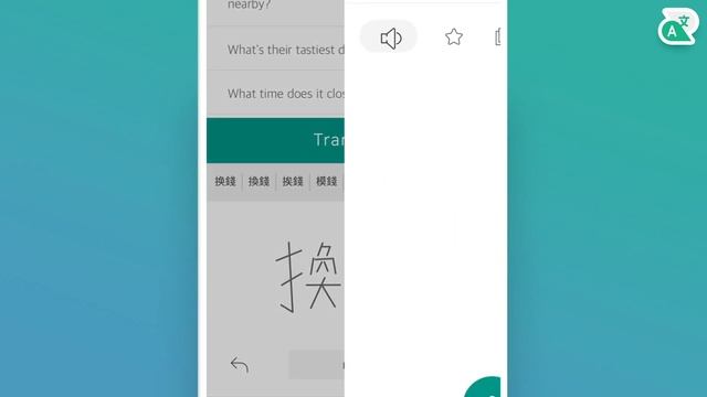 [Talking Translator] Ultra-Simple Translate 💪😎