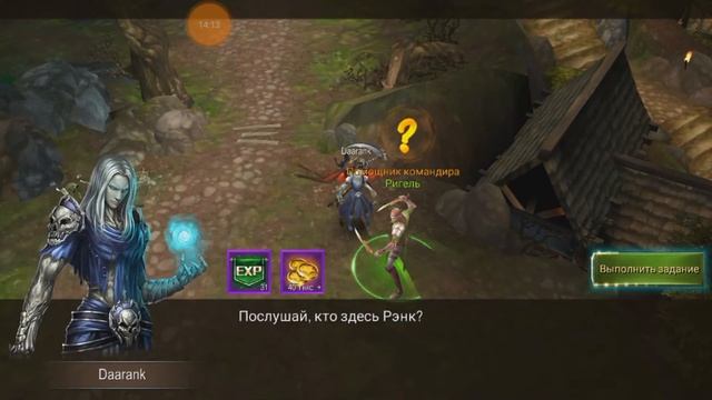 Dark 3 / темная ммо смотреть онлайн