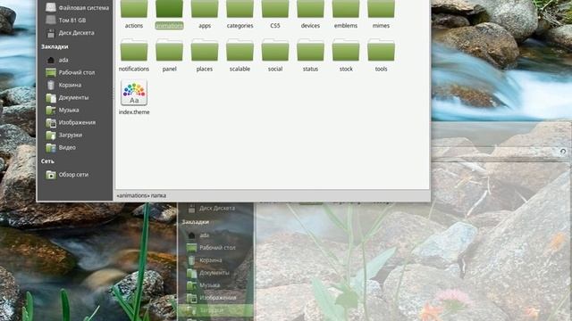 Linux Mint 17.1xfce theme mac смотреть онлайн