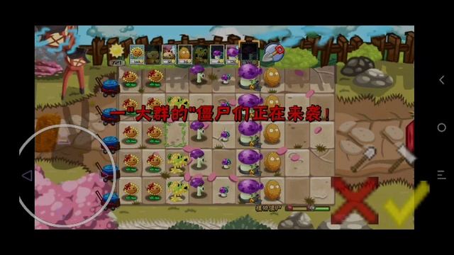 Pvz 2 pak tat android vegezombies смотреть онлайн