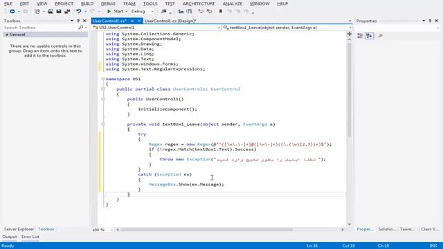 User Control & Trycatch смотреть онлайн