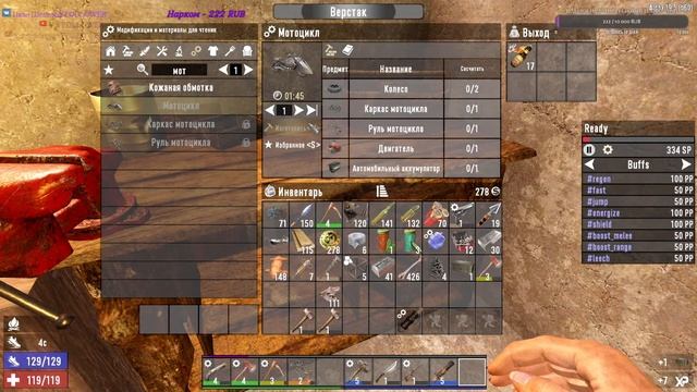 7 Days to Die Альфа 19.5 Twitch Интеграция/Встречаем ночь вмест... смотреть онлайн