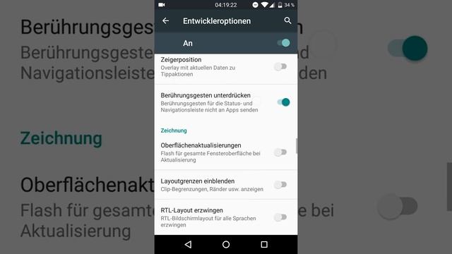 Htc One M8 New Rom 6.0.1 (Beanstalk) смотреть онлайн
