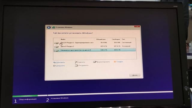 Установка Windows 10 смотреть онлайн