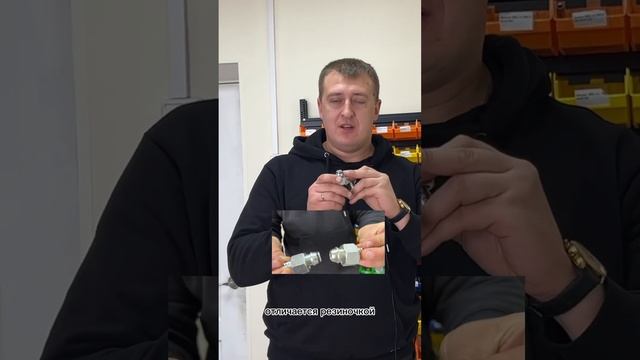 Чем фитинг DKL отличается от DKOL? #спецтехника #рвд #запчасти #фитинги #запчастидляспецтехники смотреть онлайн
