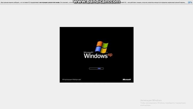 Как установить Windows XP Pro Часть 4/4 смотреть онлайн