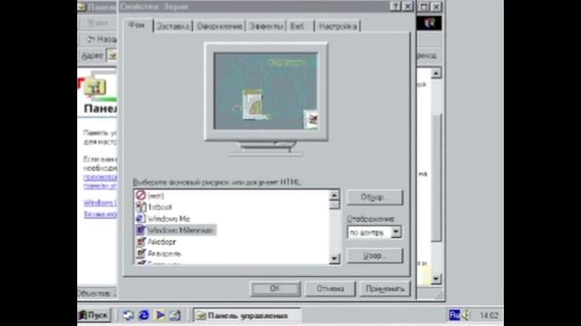 УСТАНОВИЛ WINDOWS ME | ОЦЕНИВАЕМ И ИГРАЕМ смотреть онлайн