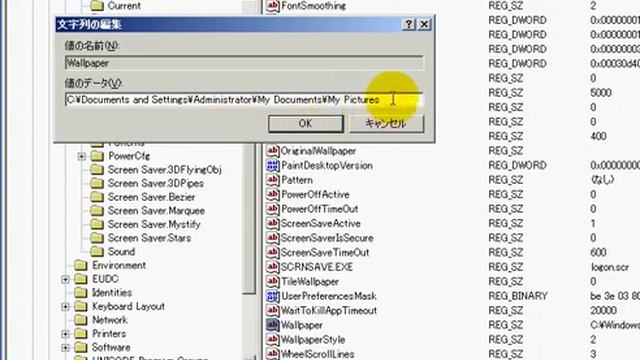 ログオン画面の背景を変える　「Windows XP高速化解説」 смотреть онлайн
