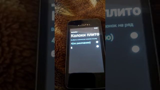 Виндовс фон смотреть онлайн