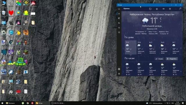 Windows + Geometry dash? смотреть онлайн
