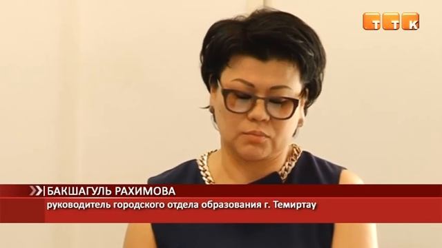Город готовится к новому учебному году смотреть онлайн