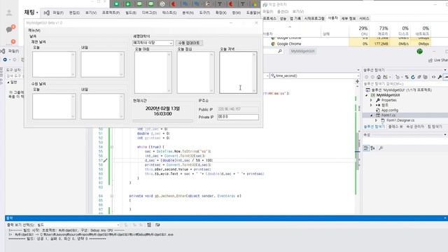 C# MyWidgetGUI - 20200213 смотреть онлайн