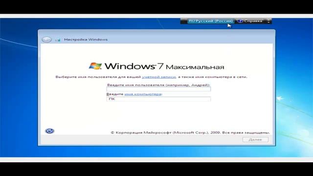 windows 7 смотреть онлайн