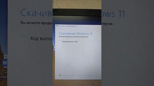 установка windows 11 смотреть онлайн