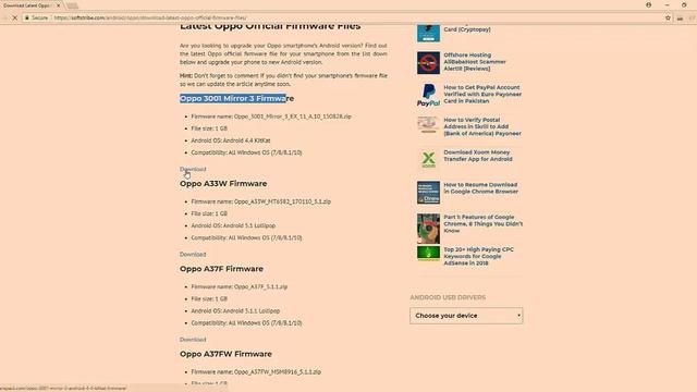 Latest Oppo Official Firmware Files смотреть онлайн