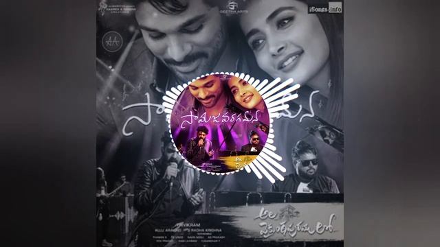 Samajavaragamana Full song || Ala Vaikuntapuramlo || Allu Arjun || Pooja Hegde || +Download link смотреть онлайн