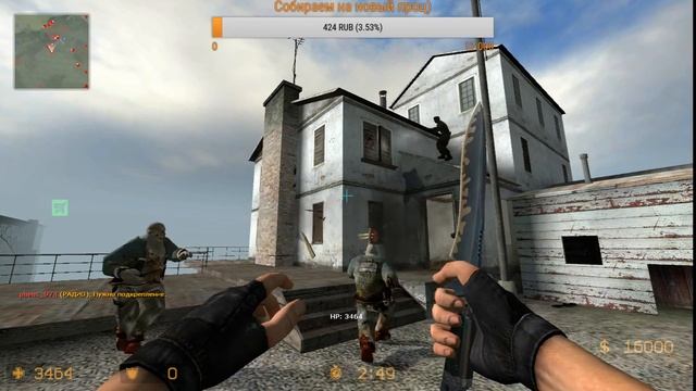 НАКОНЕЦ-ТО СТРИМЧИК ПО COUNTER STRIKE►DILLARD▬SKELETRONIUM смотреть онлайн