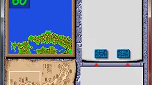 1552 Tenka Dairan - NEC TurboGrafx CD - emulador MagicEngine 1.0 - probado en Windows 7 x64 смотреть онлайн