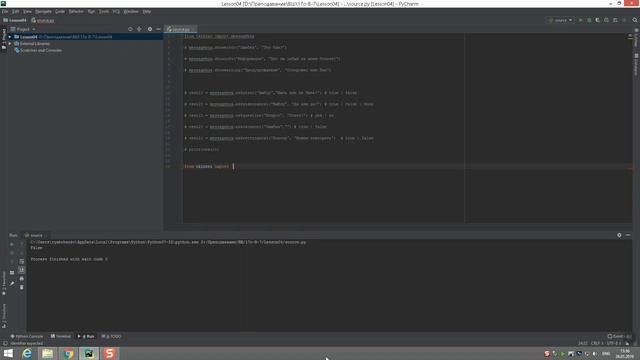 simple dialog windows смотреть онлайн