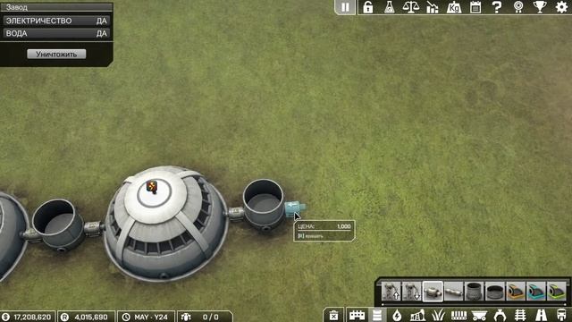 Automation Empire - часть 7 смотреть онлайн