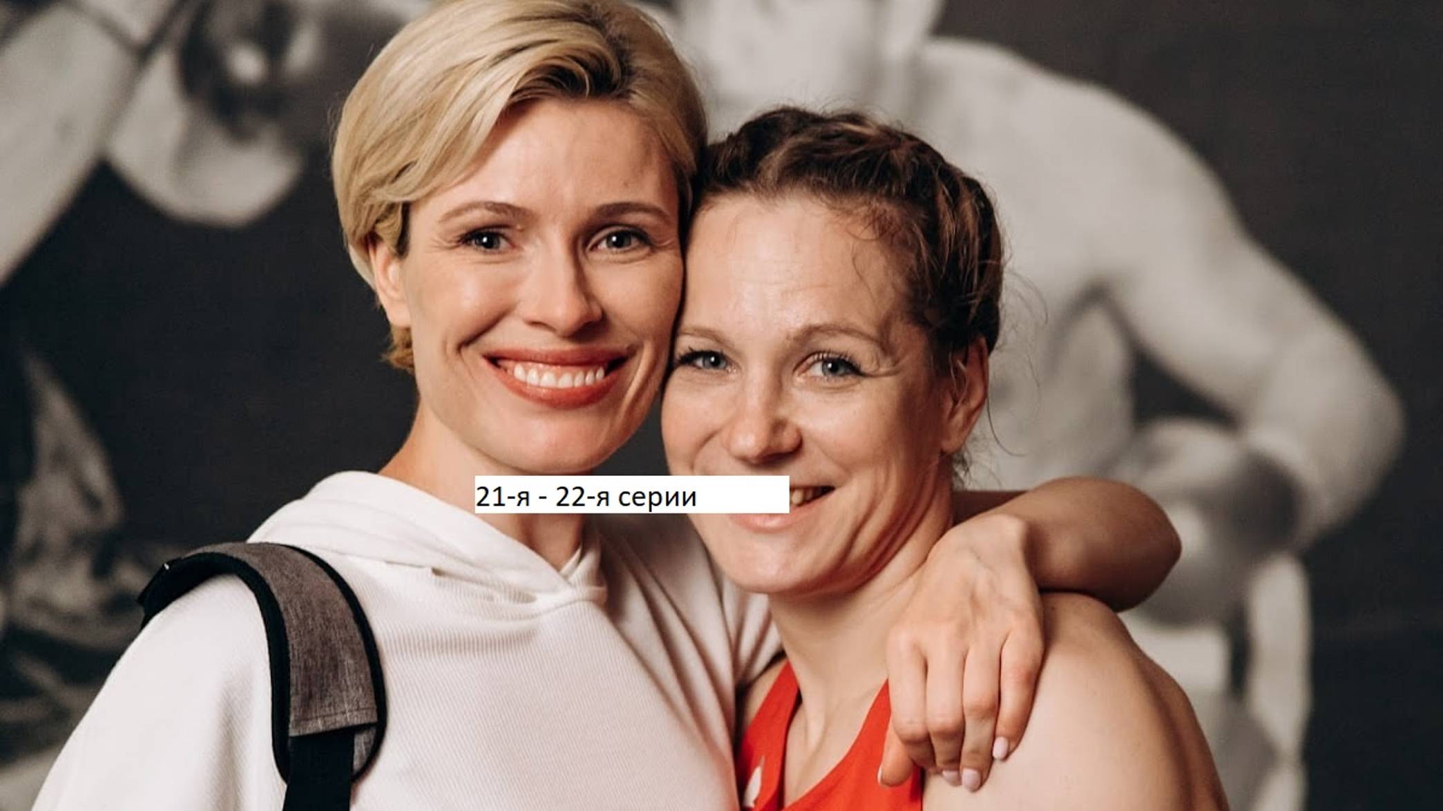 Сериал «Невский. Близкий враг» 21-я – 22-я серии. Анонс смотреть онлайн