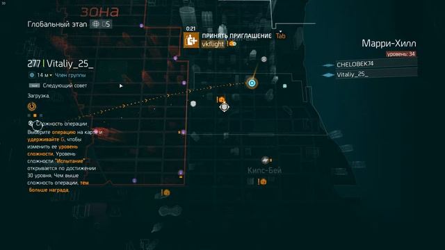 Tom Clancy's The Division зачистка города от хлама. смотреть онлайн