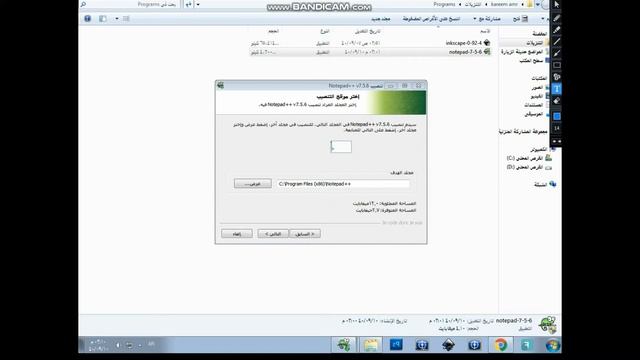 تحميل برنامج notepad-7-5-6 مجانا من الميديافير مباشر смотреть онлайн