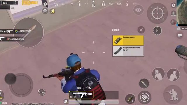 НОВАЯ ГЛЮЧНАЯ ЛЕТНЯЯ КАРТА В PUBG MOBILE! смотреть онлайн