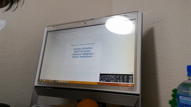 English Windows 8.1 NEC Microsoft Office Movie Theater 7 A5 Karuntell Millonderia смотреть онлайн