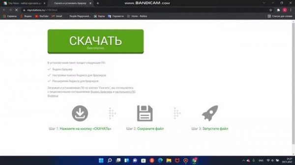 как поставить курсор