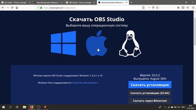 OBS Studio - Урок 1 смотреть онлайн