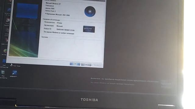 Как ускорить ваш ноудбук смотреть онлайн