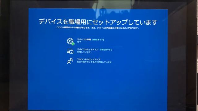 Windows 10 version 1909 で設定可能な AutoPilot (自己展開 - マルチ アプリ キオスク) смотреть онлайн