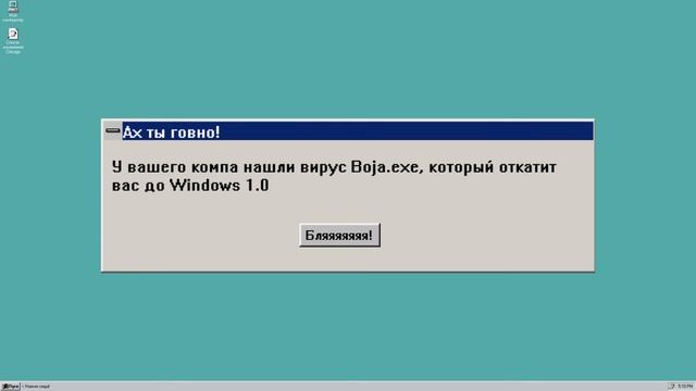 Пилотный выпуск смешных ошибок Windows смотреть онлайн