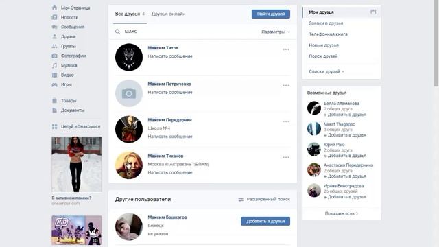 Tashy kak mogy смотреть онлайн