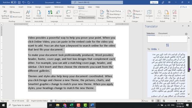 How to Translate MS Word Document into Other Language | MS Word Trick смотреть онлайн