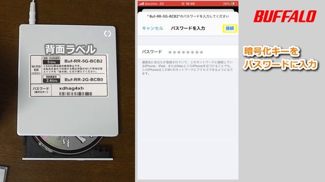 1分動画「ラクレコ」セットアップ iPhone編 смотреть онлайн