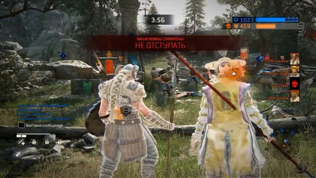 For Honor смотреть онлайн