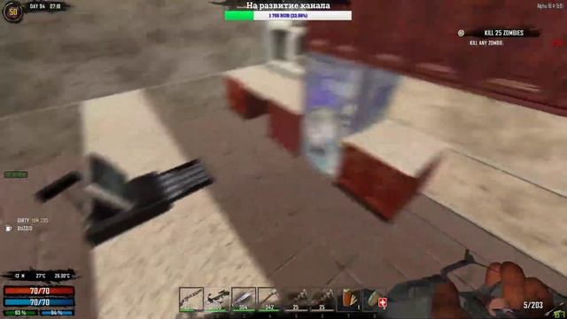 7 Days to Die I Ravenhearst #3 смотреть онлайн