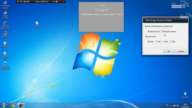 Персонализация Windows (Выпуск 1) - Гаджеты смотреть онлайн