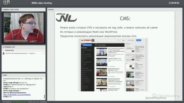 Видеохостинг Что за зверь и для чего он нужен